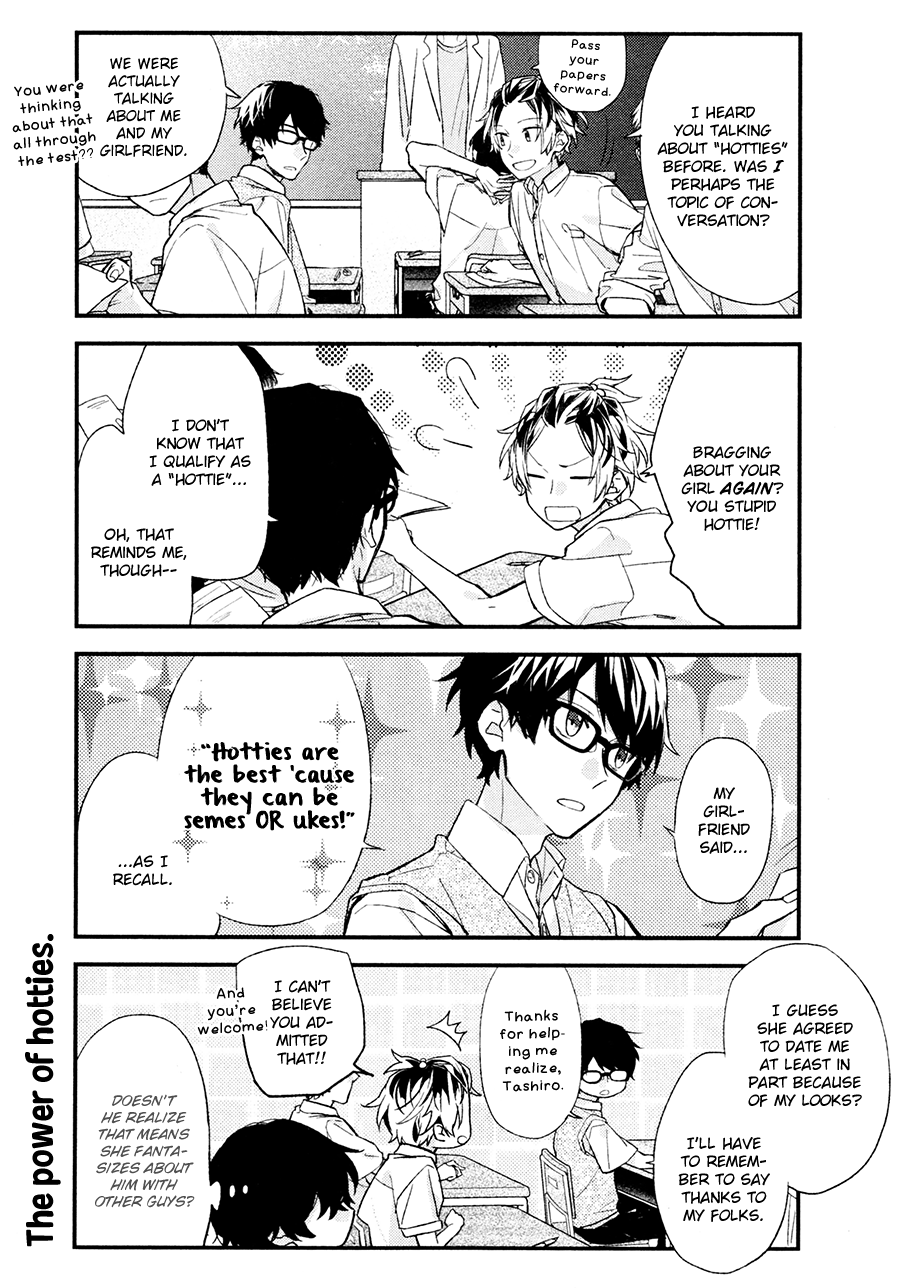 Sasaki to Miyano, Chapter 17 image 08